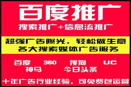SEM外包公司案例：助力企业实现精准客户定位