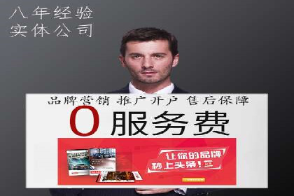 信息流广告投放策略优化指南